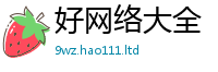 2025新奥天天开好彩开奖结果向7777788888管家婆凤凰网查一下云间玉箭